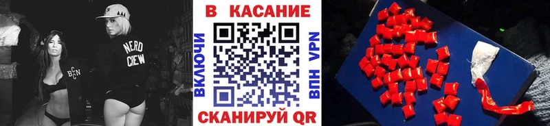 Купить наркотик Устюжна Cocaine Альфа ПВП Канабис АМФ ГАШ