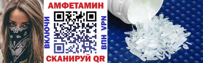 как найти наркотики  Устюжна  АМФЕТАМИН Розовый 
