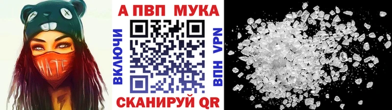 А ПВП Соль  гидра ссылка  Устюжна 