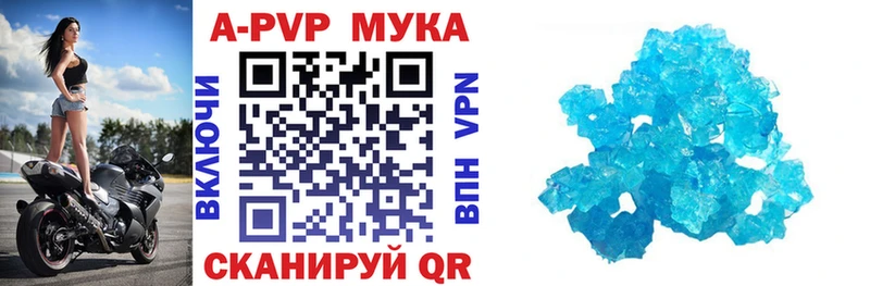 А ПВП VHQ Устюжна