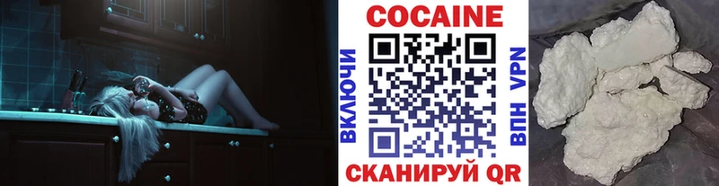 наркошоп  Устюжна  Cocaine Колумбийский 