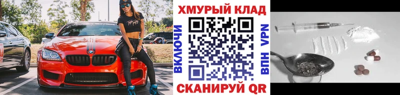 ГЕРОИН герыч  Устюжна 