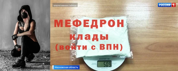 трава Медногорск