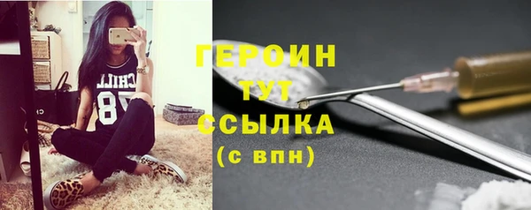 трава Медногорск