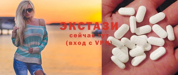 трава Медногорск