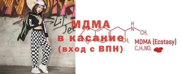 трава Медногорск