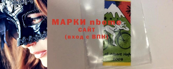 трава Медногорск