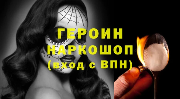 наркотики Мегион