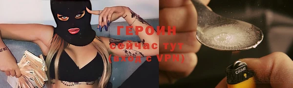 трава Медногорск