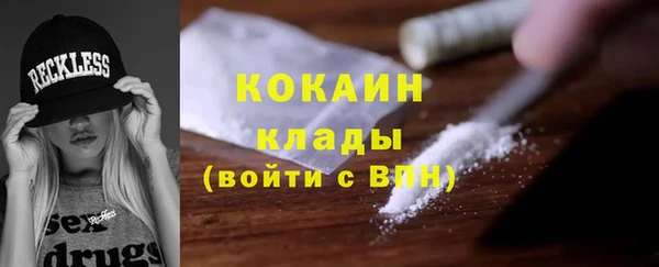 mix Медвежьегорск