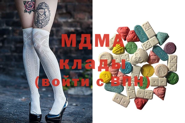наркотики Мегион
