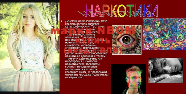 mix Медвежьегорск