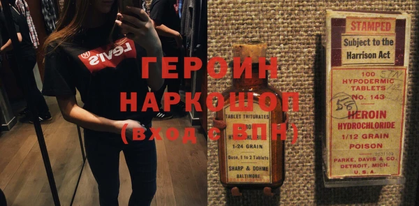 наркотики Мегион