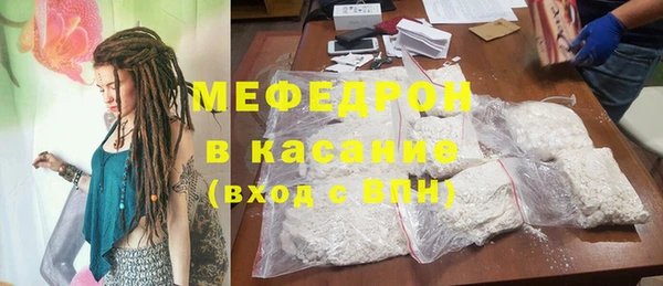 наркотики Мегион