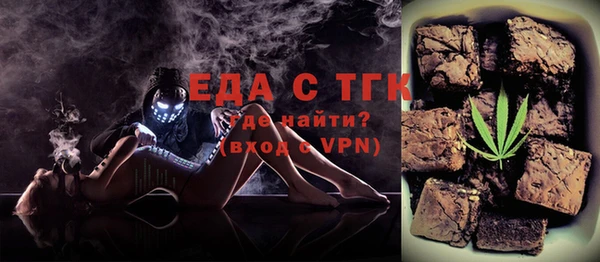 трава Медногорск