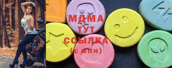 наркотики Мегион