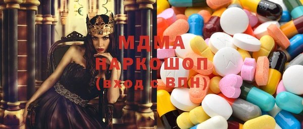 гидра Апатиты