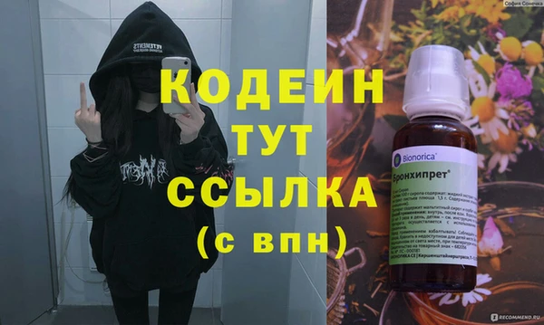 наркотики Мегион