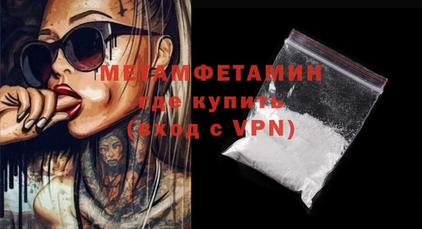 трава Медногорск