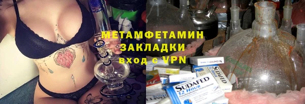 mix Медвежьегорск