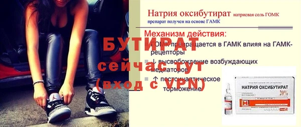 наркотики Мегион