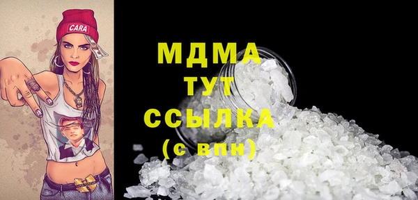 трава Медногорск