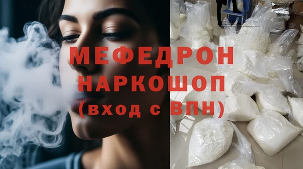 наркотики Мегион