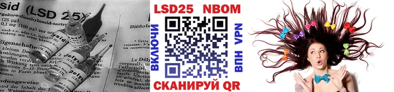 где купить наркотик  Устюжна  LSD-25 экстази кислота 