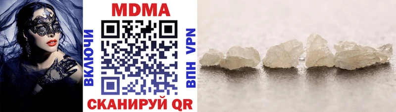 МДМА crystal  KRAKEN tor  Устюжна 