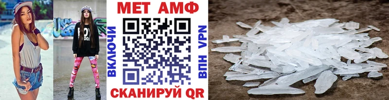 Метамфетамин винт  Устюжна 