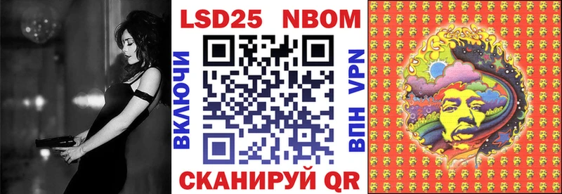 Марки NBOMe 1,5мг  Устюжна 