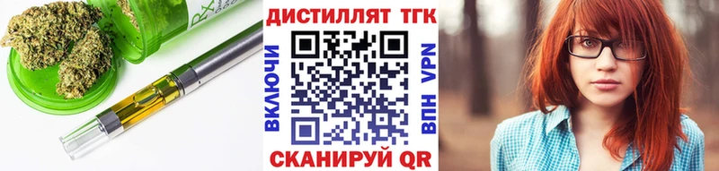 нарко площадка состав  хочу наркоту  mega зеркало  Устюжна  Дистиллят ТГК жижа 