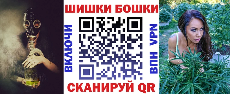 Марихуана гибрид  Устюжна 
